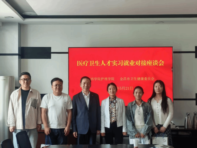 bevictor伟德官网赴金昌市开展访企拓岗活动